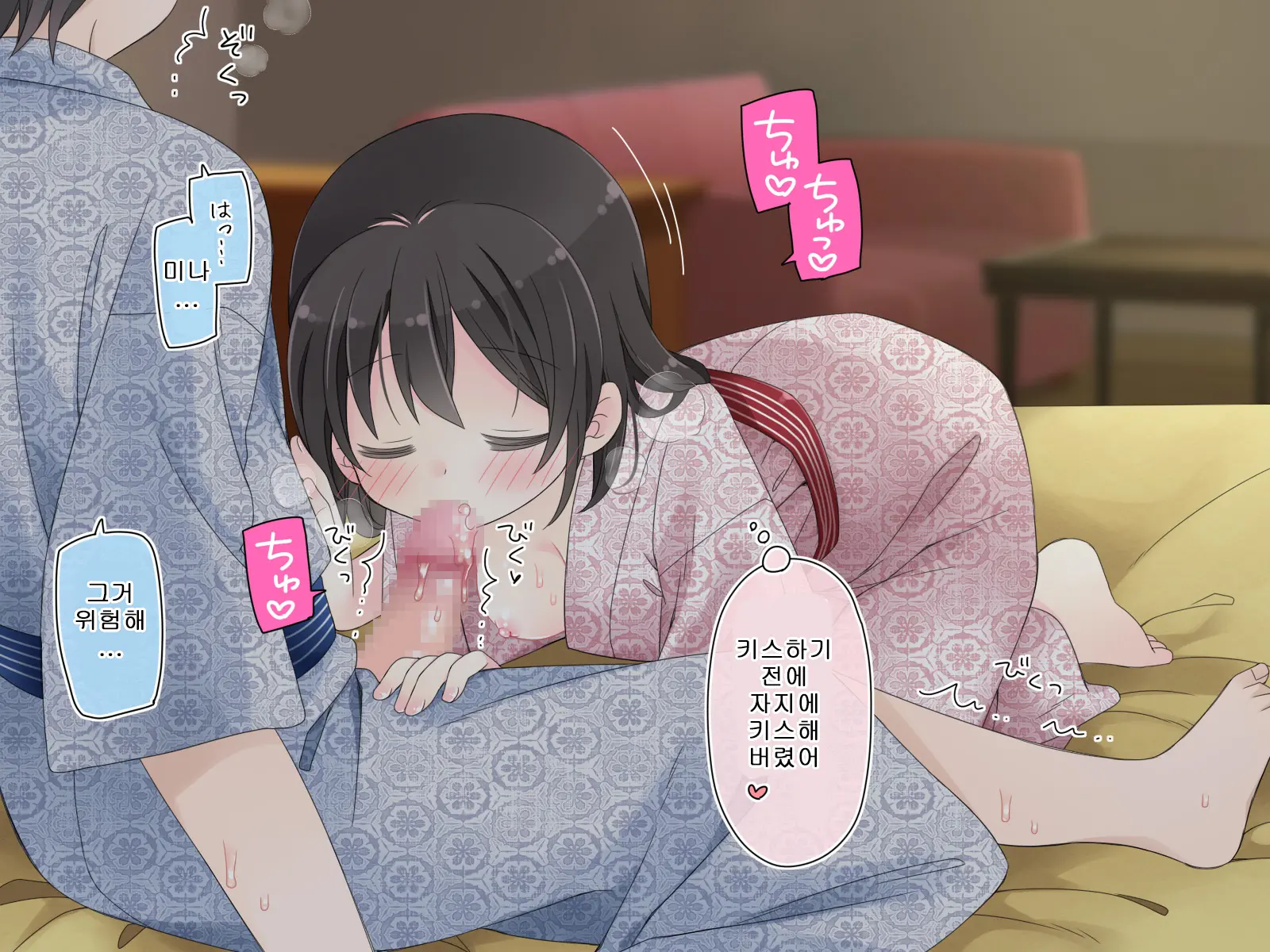 Aru Kyoudai No Dare Ni Mo Ienai Ecchi Na 5-Nenkan.